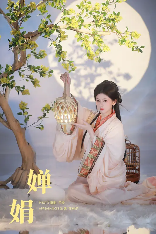 [YITUYU艺图语]2024.12.09 婵娟 李林夕h 4